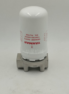 原厂洋马880 1180 收割机液压先导滤芯总成过滤器1E6C80-666030