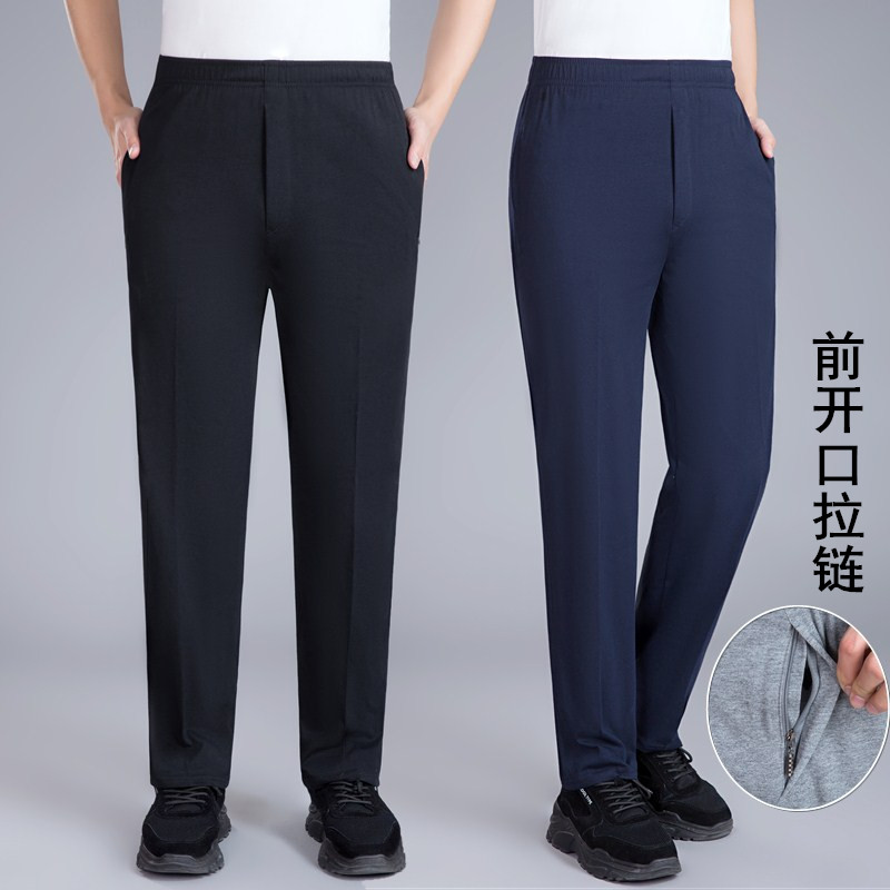 中老年运动裤男夏季薄款棉质松紧高腰前开口男裤宽松大码休闲长裤