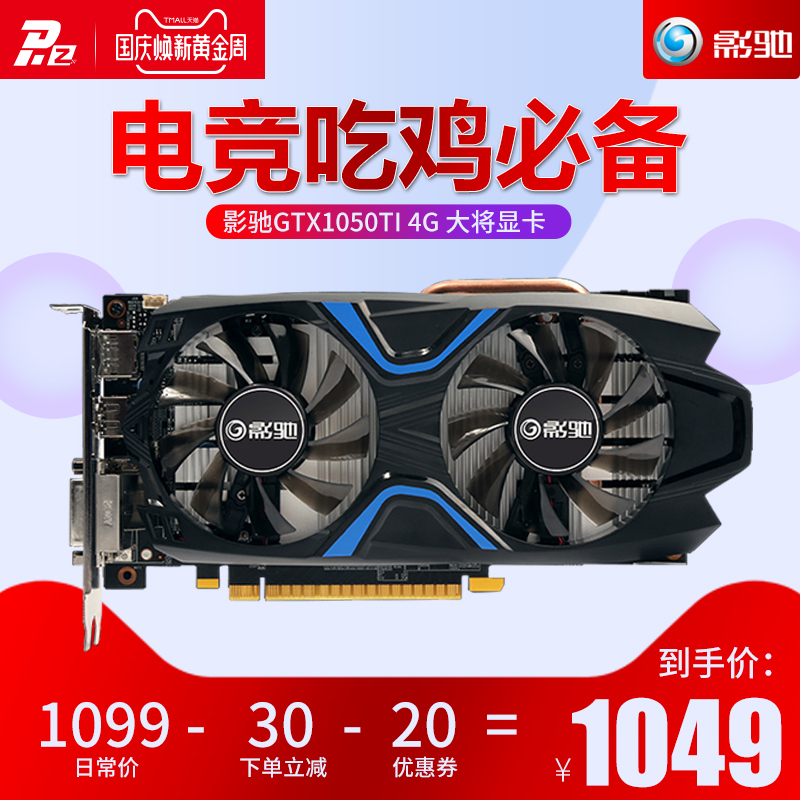 1050
