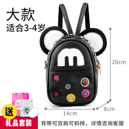 1-3岁时尚幼儿园女童双肩包儿童书包可爱宝宝背包斜挎包生日礼物