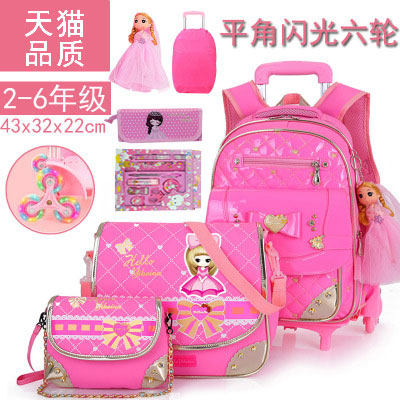 韩版公主2-6年级小学生儿童拉杆书包女生三轮6-12周岁手拉式开学
