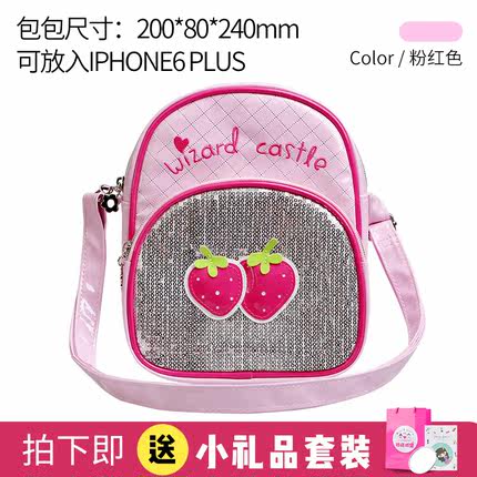 韩版儿童包包时尚斜挎包可爱女童包包幼儿补习包迷你公主单肩包潮