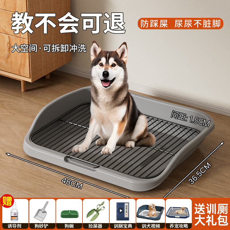 狗狗厕所中大型犬铁网易清理可拆卸冲洗防踩屎便盆宠物狗用品神器