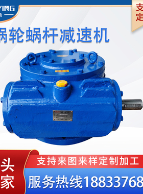 蜗轮减速机WHC120/125/150/160/180/200/210/250/280/300/320/360