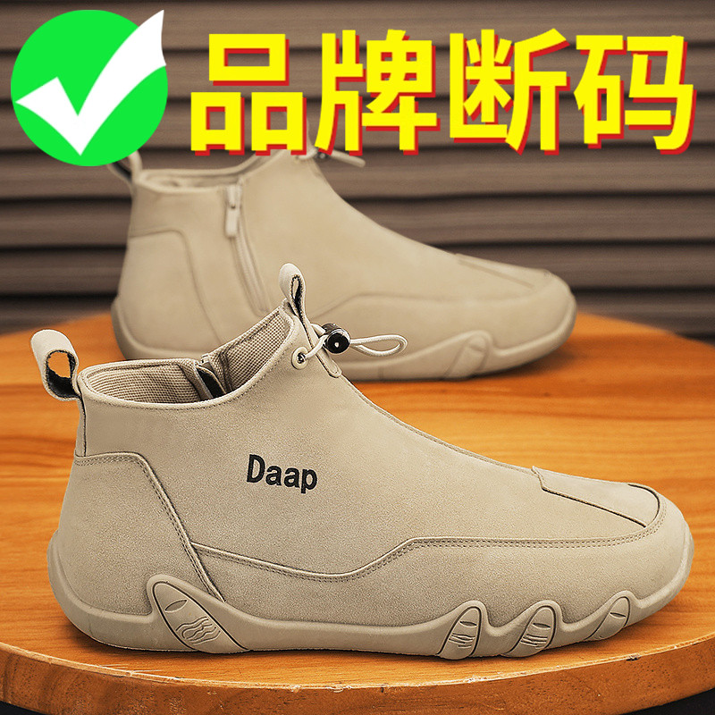 品牌春夏马丁靴男鞋防水防滑