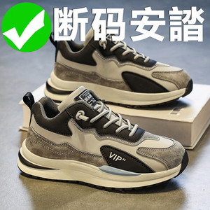 安錔男鞋2023秋冬款增高老爹劳保鞋运动休闲工作工地一脚蹬潮鞋