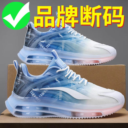 品牌断码防臭增高气垫跑步运动