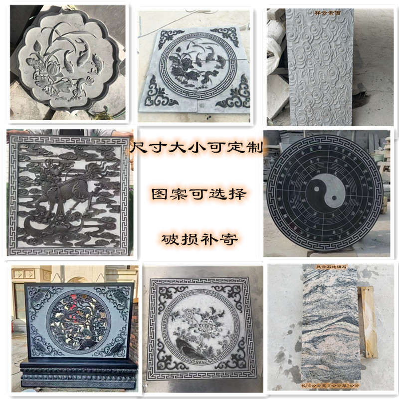 天然石料庭院切板挂墙板地铺板火烧面地铺石地刻青石花开富贵浮雕