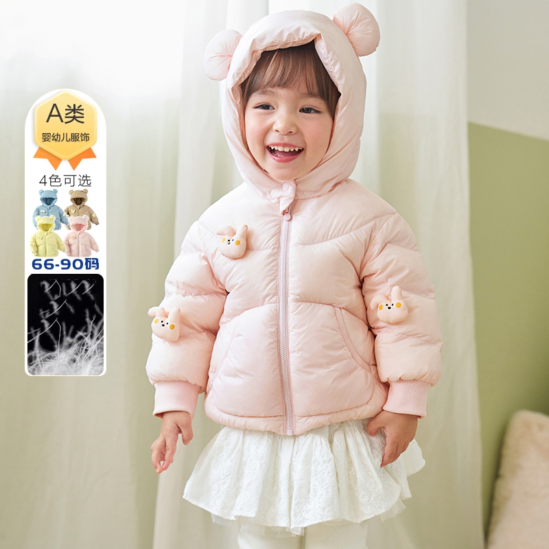 品牌女童羽绒服2025新款宝宝轻薄保暖上衣儿童冬季外套洋气外出