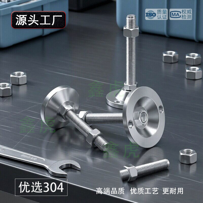 304不锈钢脚杯重型可调节地脚螺丝支撑脚机械设备垫脚杯固定地脚