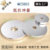 高端304不锈钢重型加大平垫加厚平垫圈 非标垫片定制加工精品垫片