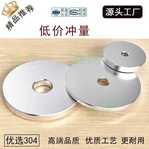 鑫力皇304不锈钢垫片圈厂家直销