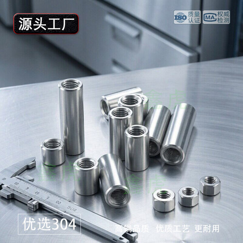 加长圆螺母便宜物美价廉使用方便