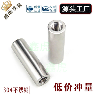 加长圆螺母便宜物美价廉使用方便