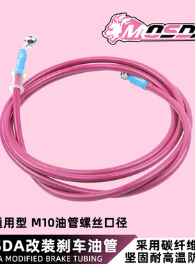 电摩骠骑福喜战速鬼火刹车油管