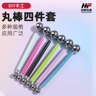 丸棒套装圆头实心diy手办黏土软陶泥超轻粘土油泥手工压眼窝工具