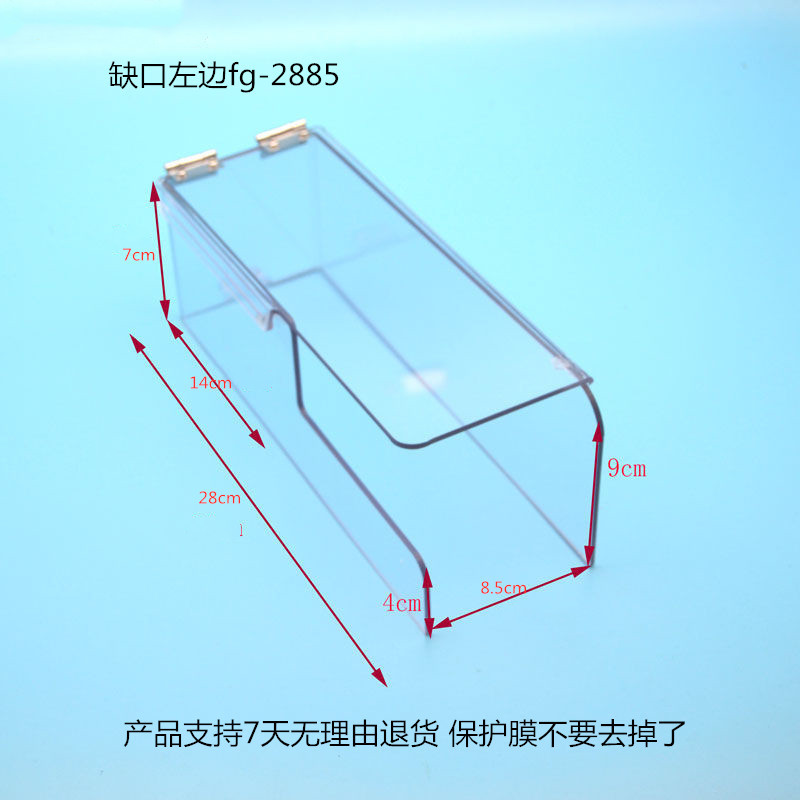 P. P2885 왼쪽 노치