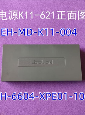 LEELEN/立林数字楼层分配器6604-XPE01-108 /隔离器EH-MD-K11-004