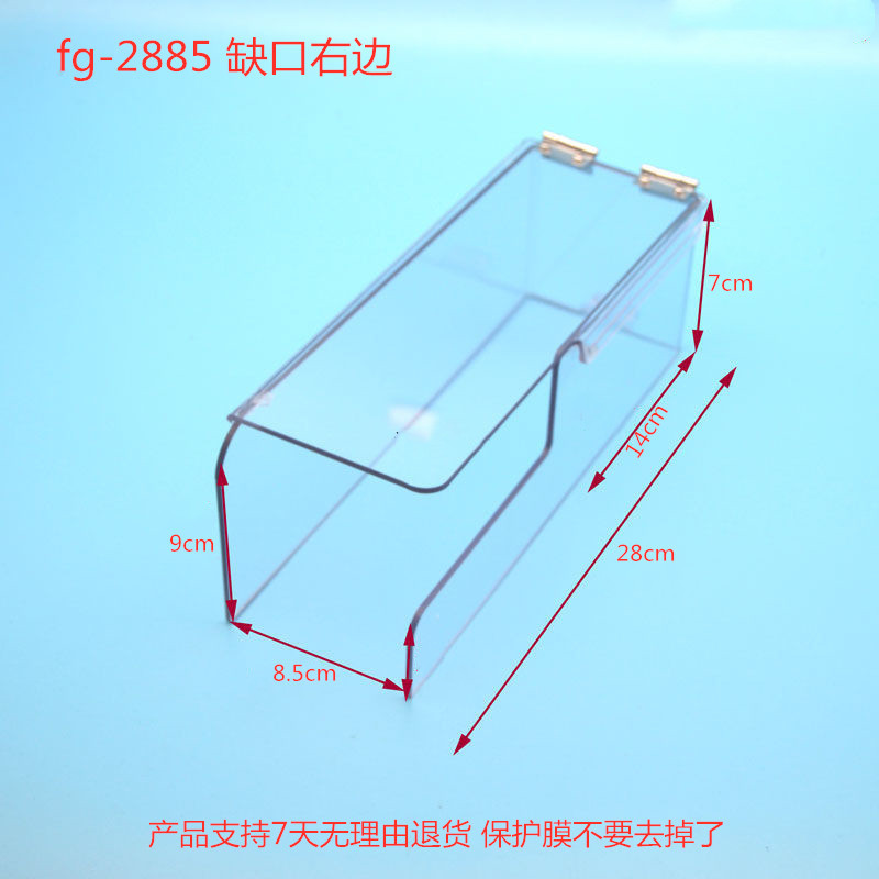 O. P2885 오른쪽 노치
