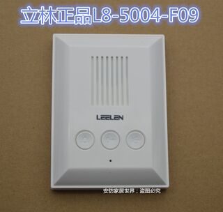 LEELEN立林L8非可视分机L8-5004W(8)室内机数字EH-IS-F09-001门铃