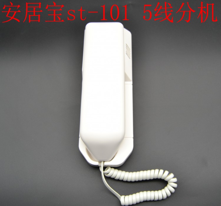 安居宝楼宇对讲可视分机