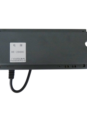安居宝楼宇对讲原装电源DE2000C DC28V输出 2009 2200系统专用