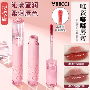 唯资柔润轻透嘟嘟唇蜜唇油玻璃唇保湿滋润唇釉裸色不脱妆口红唯姿