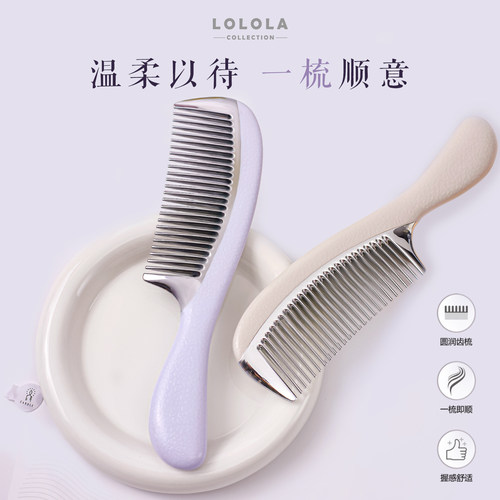 LOLOLA萝萝拉顺意梳子长发蓬松顺发梳不打结顺滑不卡发梳子便携