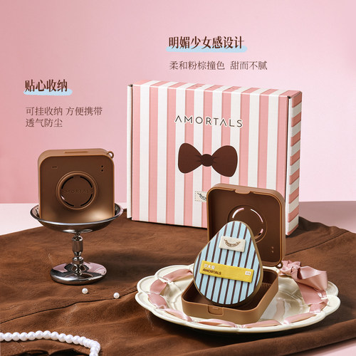 尔木萄粉扑ok底妆套盒