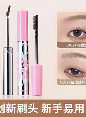 那柚染眉膏浅色女防水持久不脱色
