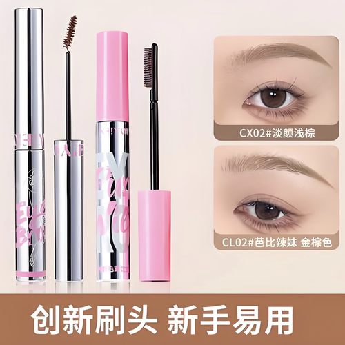 那柚染眉膏浅色女防水持久不脱色