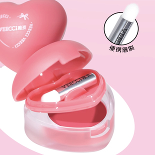 VEECCI唯资布丁唇颊多用膏唇颊两用唇泥口红百搭水光腮红膏带刷子