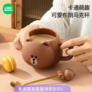 LINE FRIENDS马克杯高颜值家用卡通陶瓷杯子儿童可爱浮雕水杯批发