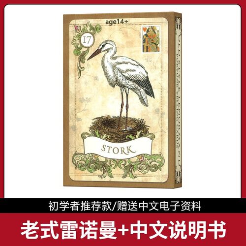 老式雷诺曼 Old Style 现货英文跨境桌游卡牌全套正版有中文翻译
