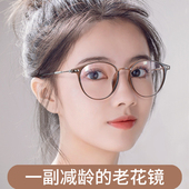 正品 显年轻超轻老光眼镜男茶色看手机近用 防辐射高清老花镜女时尚