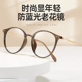 正品 高清防蓝光老花眼镜女圆框远近两用显年轻老人老花镜男冷茶色