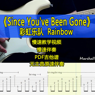 Been 彩虹Rainbow You Gone摇滚电吉他SOLO视频吉他谱 Since