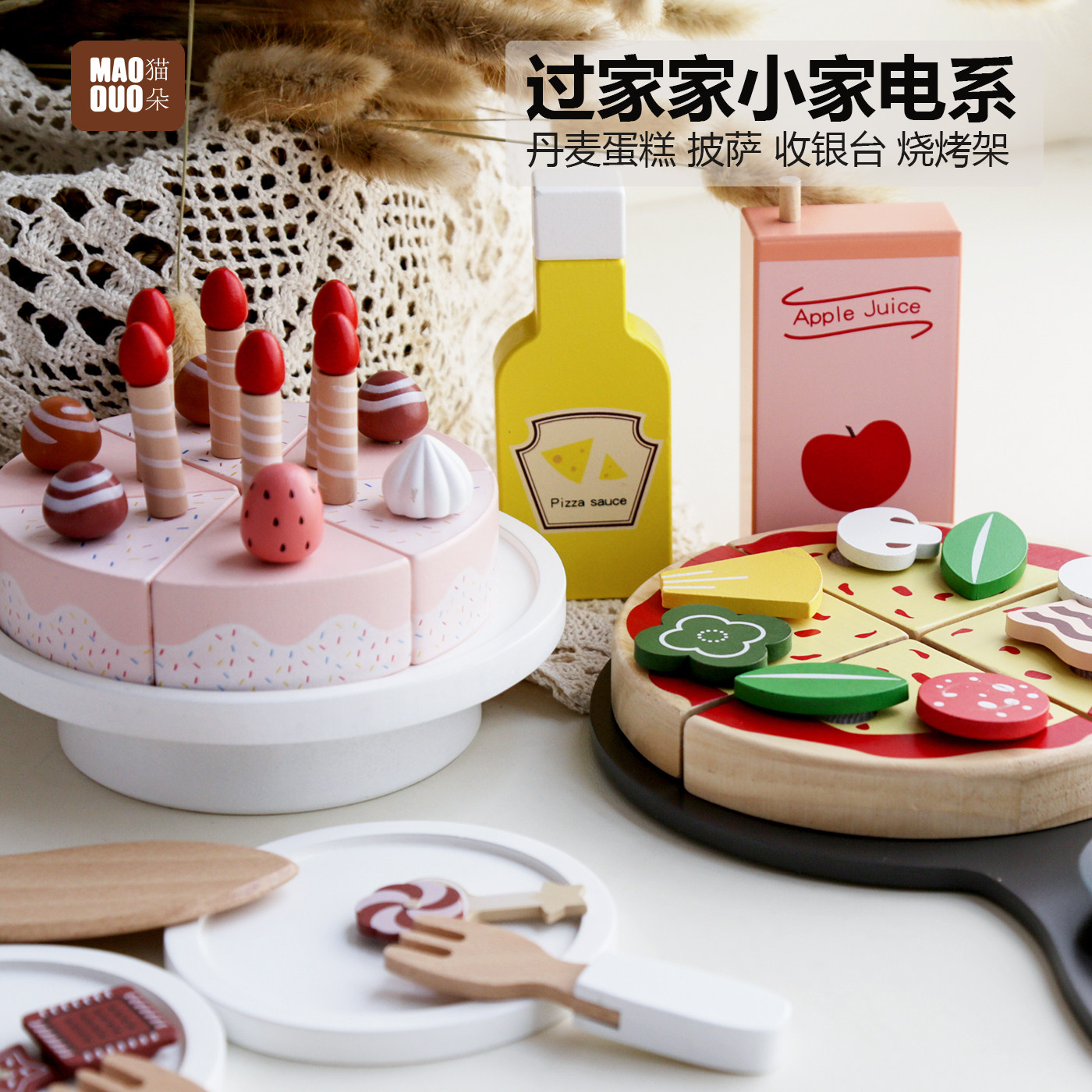 儿童仿真过家家道具模拟食物