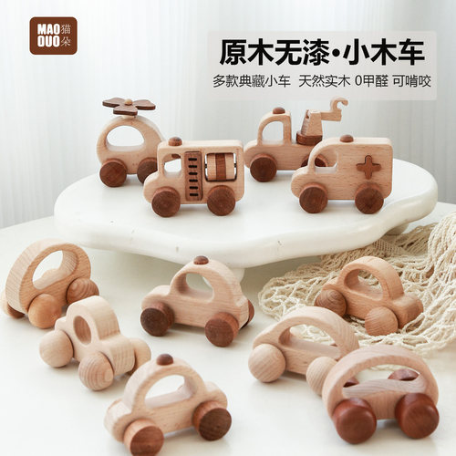 小车子猫朵原木经典可啃咬手推