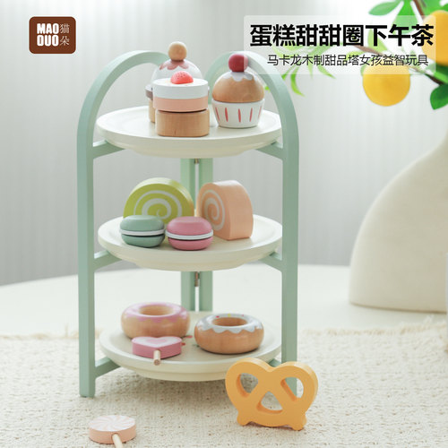 北欧风木制点心塔过家家玩具宝宝仿真纸杯蛋糕卷厨房套装小朋友UM