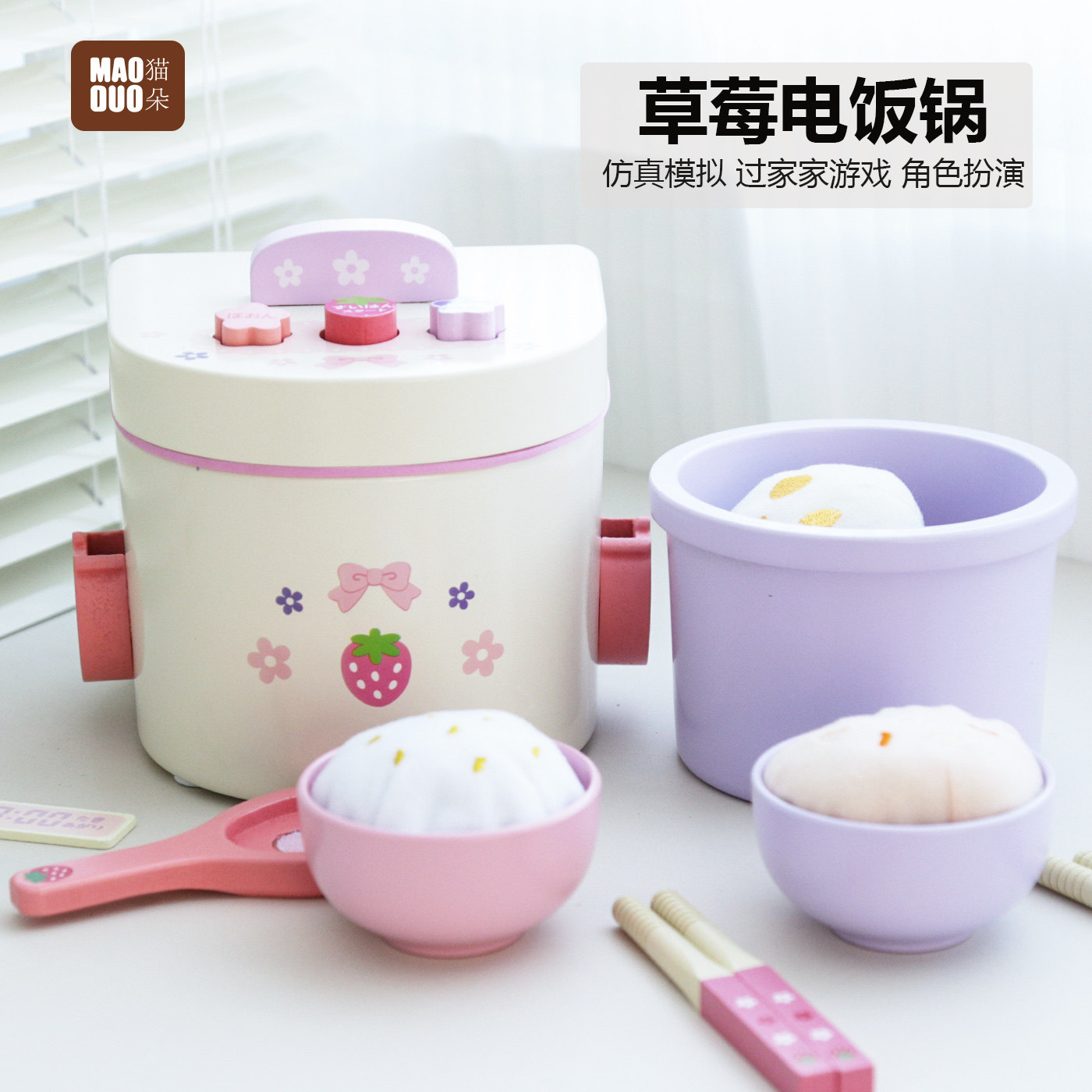 儿童仿真厨房厨具做饭套装礼物女孩过家家3-8岁木制电饭煲玩具TY