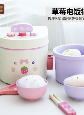 过家家厨房仿真厨具套装