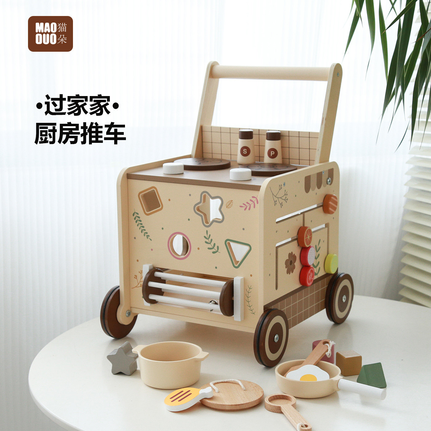 木质厨房过家家玩具儿童仿真厨具套装女孩益智多功能宝宝忙碌推车