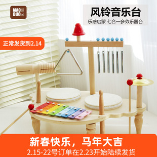 宝宝多功能音乐台木质奥尔夫打击乐器八音敲琴鼓儿童玩具架子鼓女