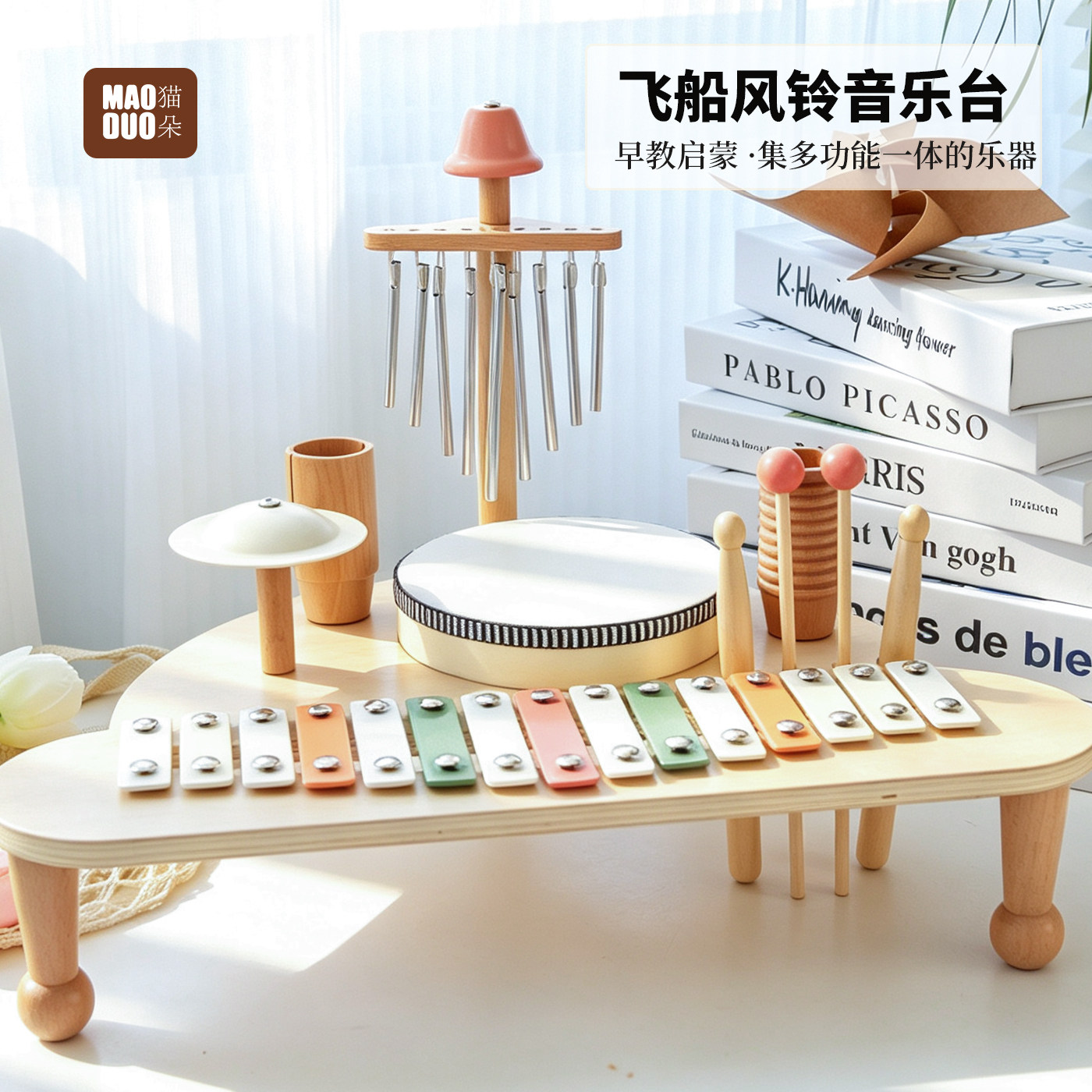 宝宝架子鼓儿童玩具木质奥尔夫打击乐器益智多功能音乐台生日礼物
