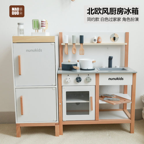 厨房过家家玩具木制厨房