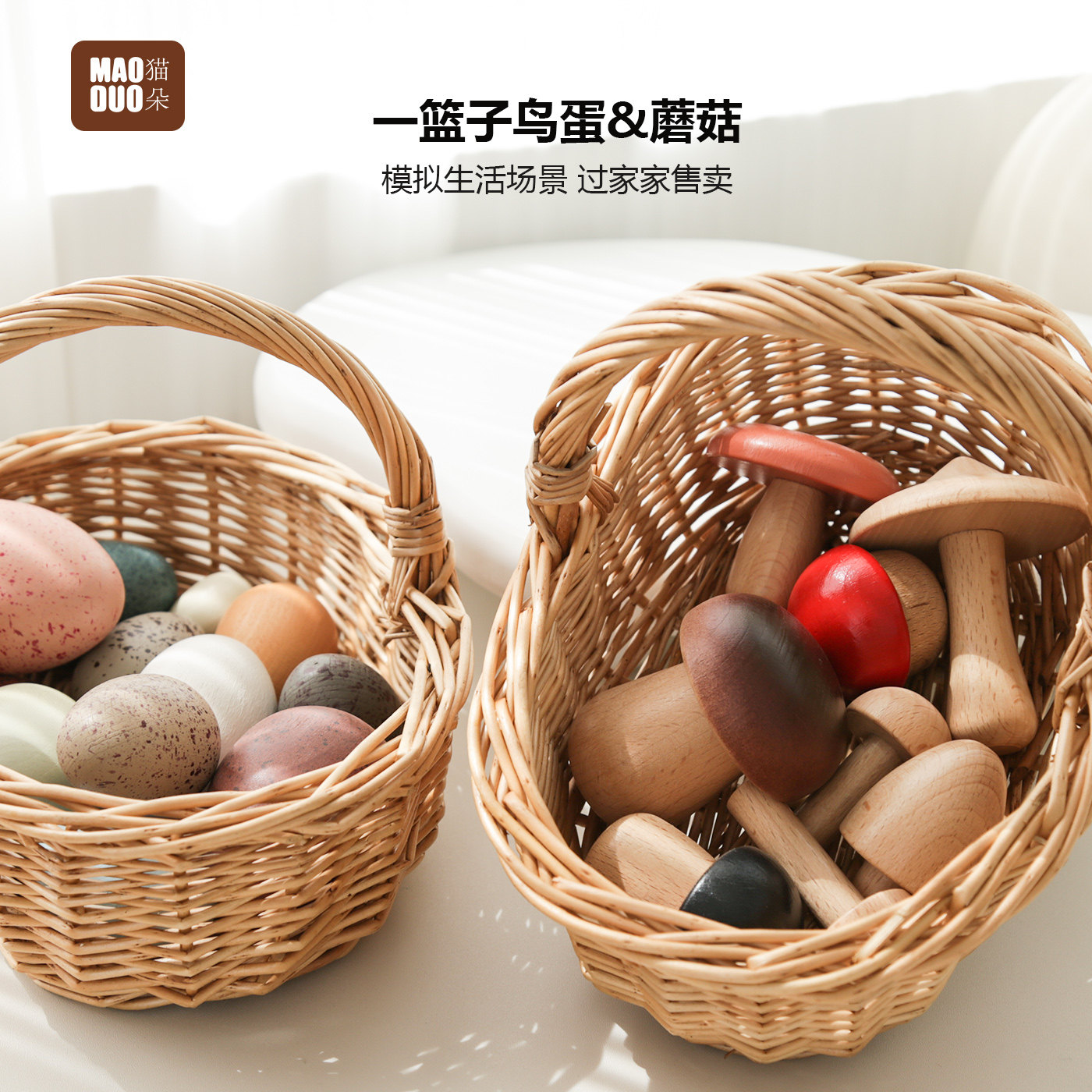 宝宝启蒙儿童玩具木制手作蘑菇摆件认知教具感官游戏早教专注力YW,玩具/童车/益智/积木/模型,其它早教玩具类,淘宝优惠券,粉丝福利购,淘宝优惠卷