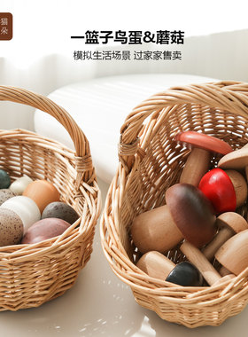 欧风木制手作蘑菇摆件认知教具