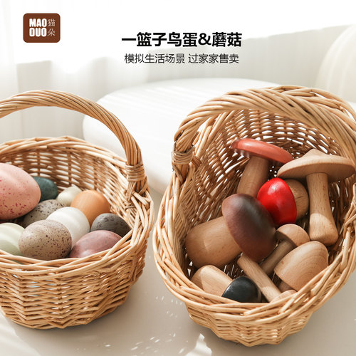 欧风木制手作蘑菇摆件认知教具