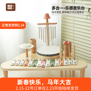 宝宝架子鼓儿童玩具木质奥尔夫打击乐器益智多功能音乐台生日礼物